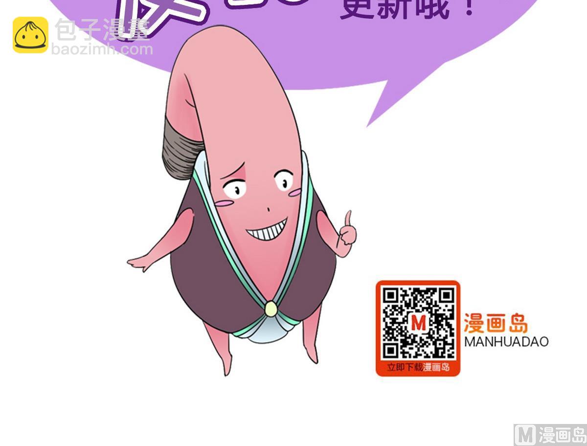 第18话 把持不住35
