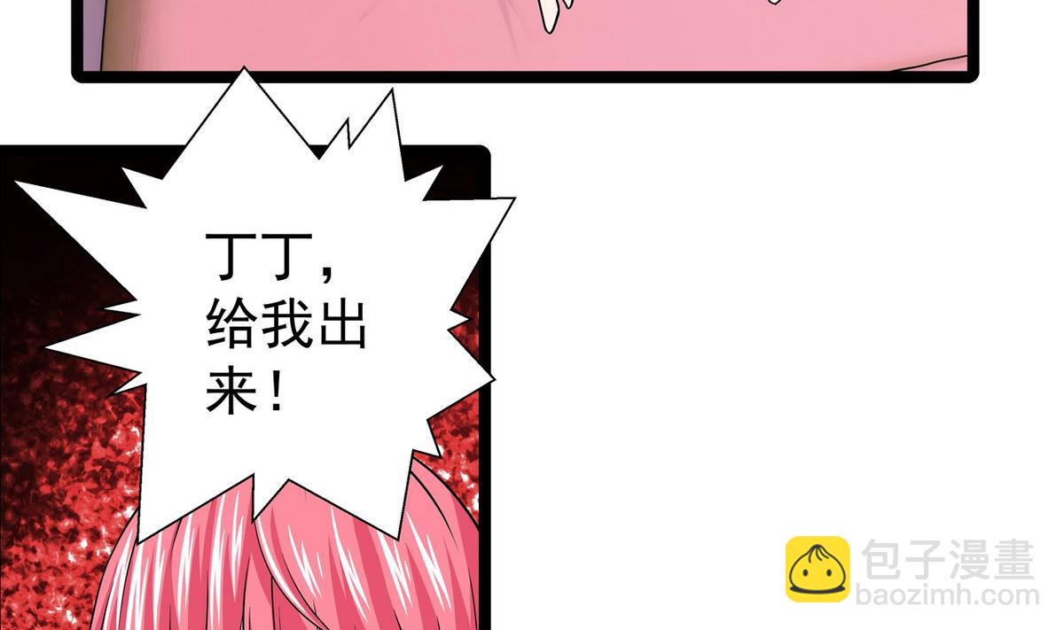 第18话 把持不住7