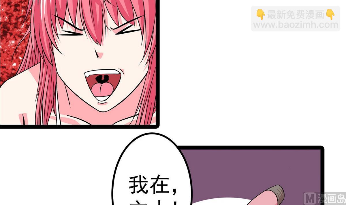 第18话 把持不住8