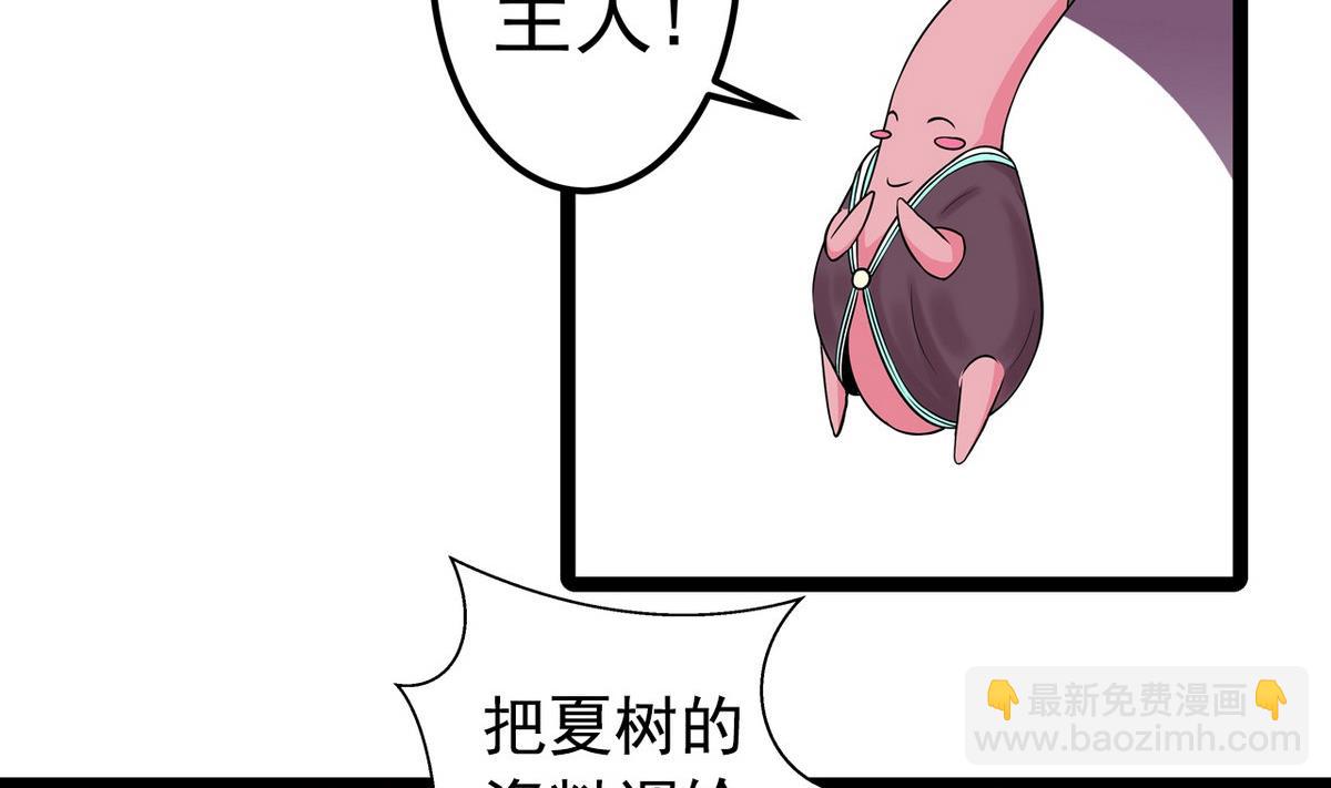 第18话 把持不住9