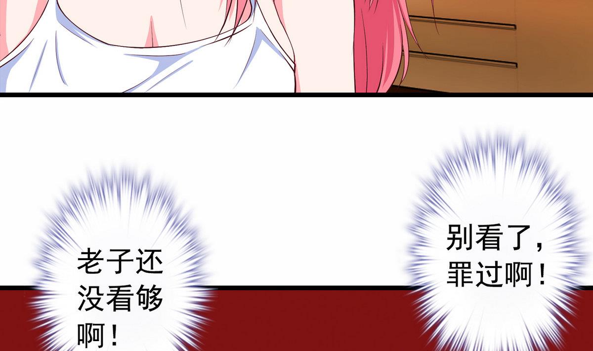 第19话 可以吗12