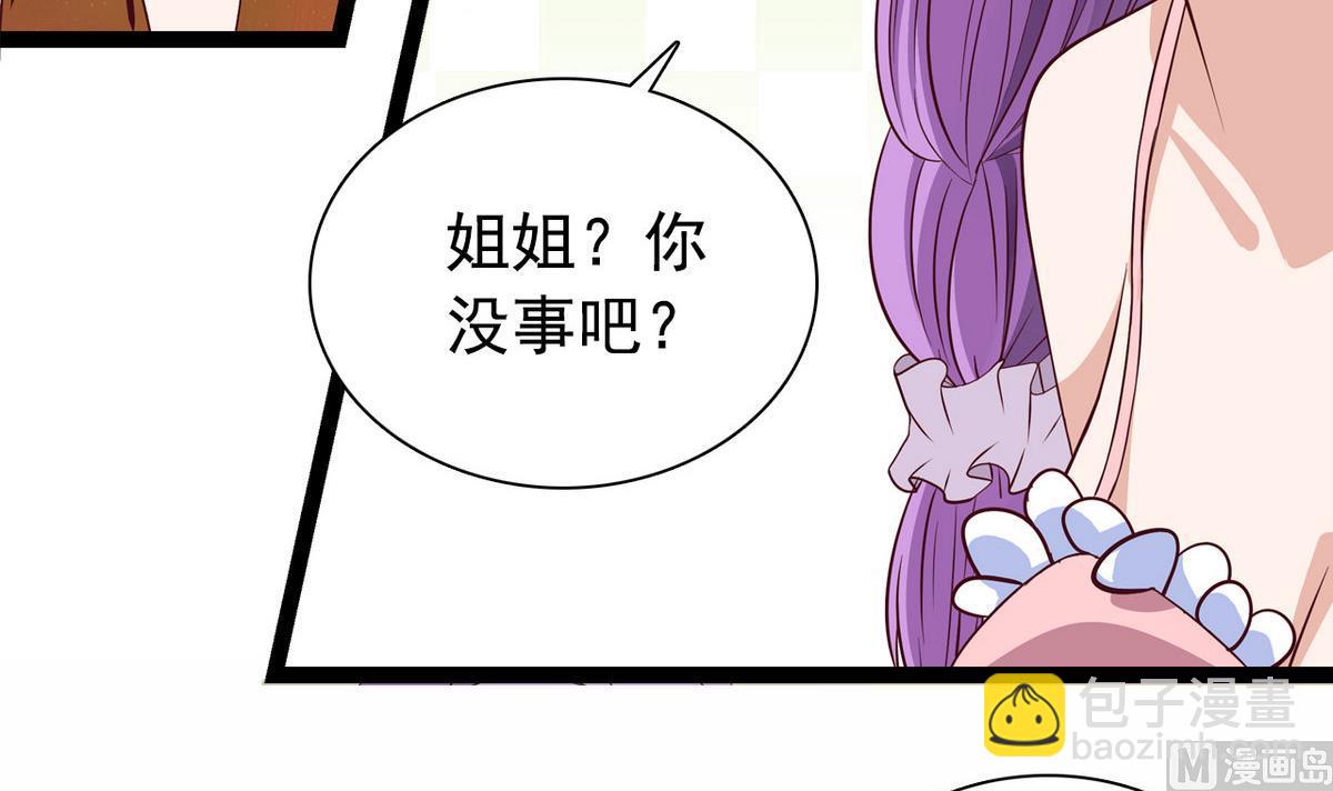 第19话 可以吗17