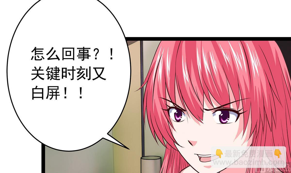 第19话 可以吗38