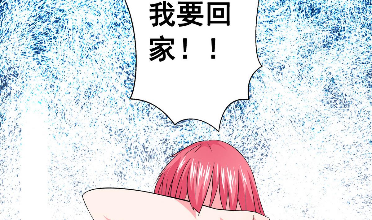 第19话 可以吗43