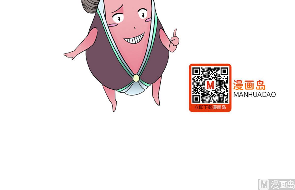 第19话 可以吗57