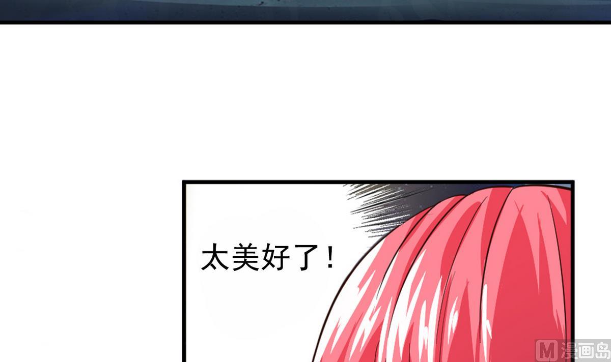 番外 国庆福利1 夏日的尾巴11