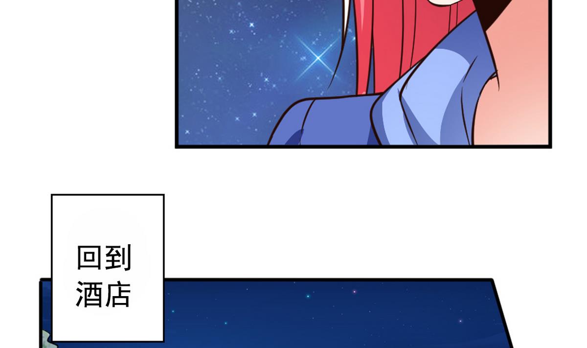 番外 国庆福利1 夏日的尾巴13