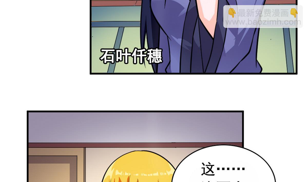 番外 国庆福利1 夏日的尾巴18