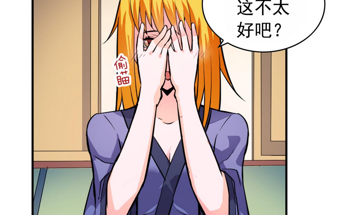 番外 国庆福利1 夏日的尾巴19