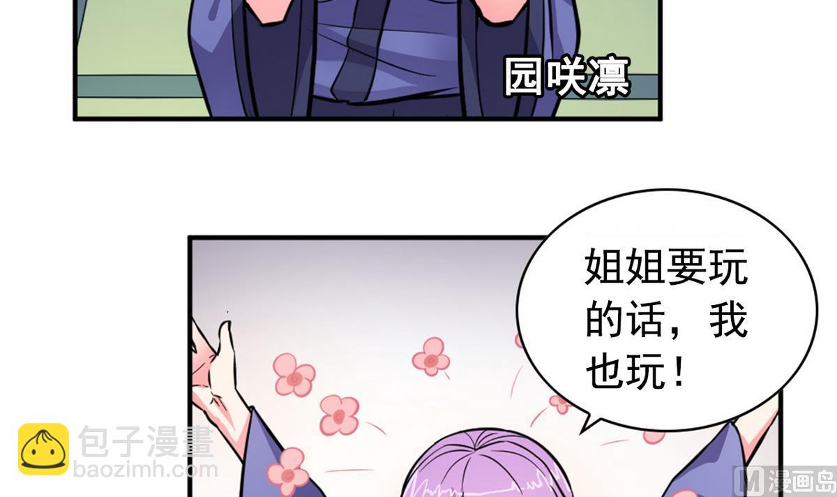 番外 国庆福利1 夏日的尾巴20