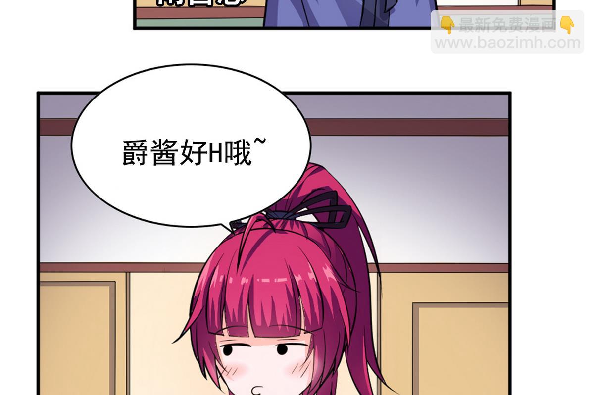 番外 国庆福利1 夏日的尾巴22