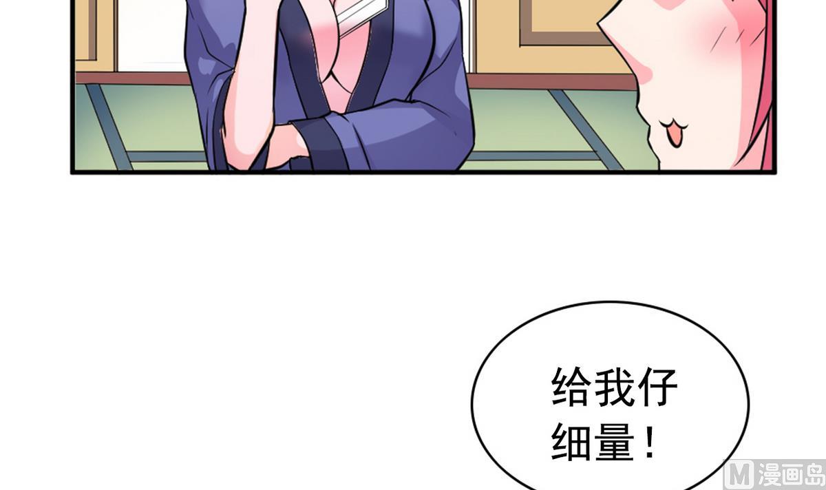 番外 国庆福利1 夏日的尾巴32