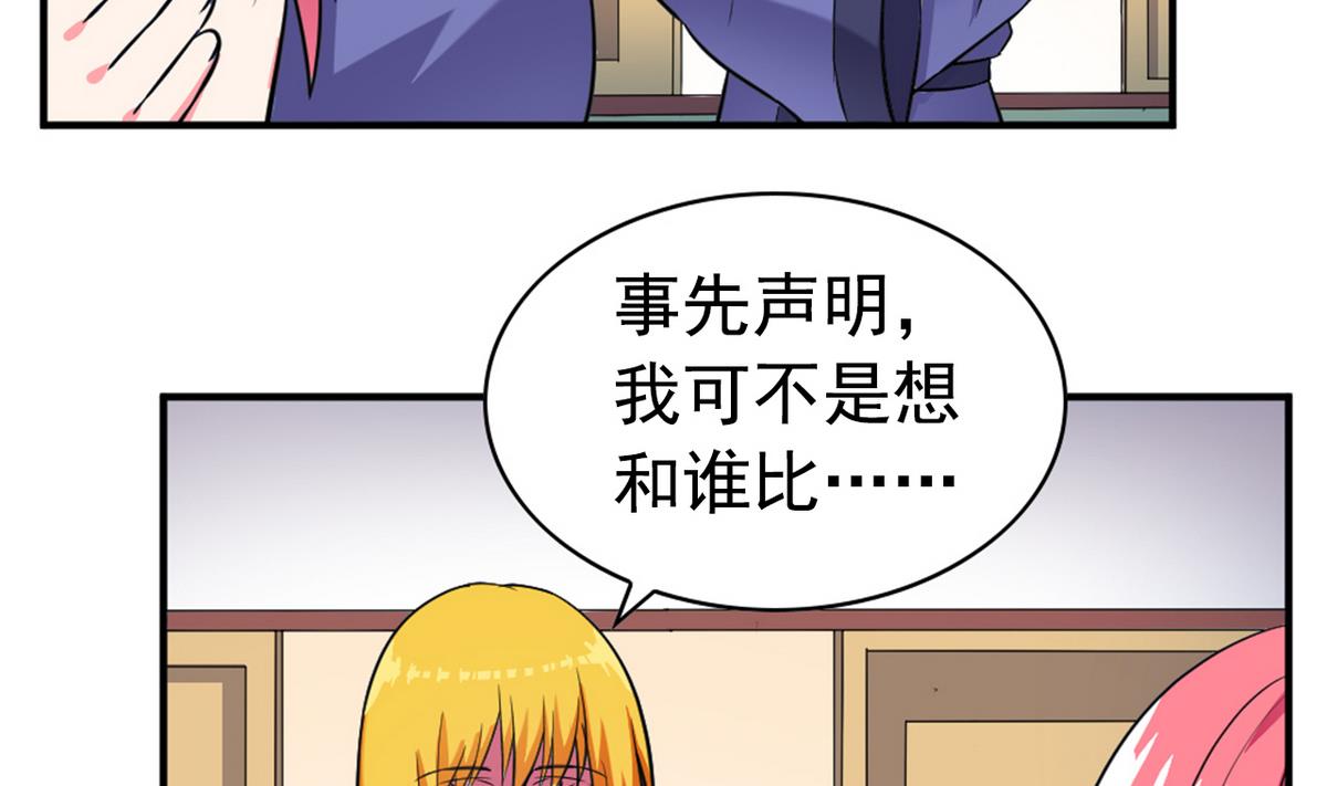 番外 国庆福利1 夏日的尾巴34