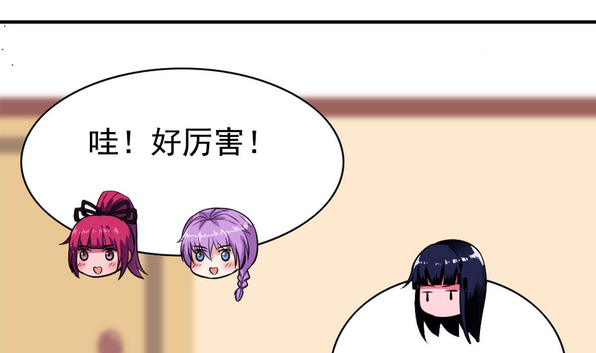 番外 国庆福利1 夏日的尾巴36