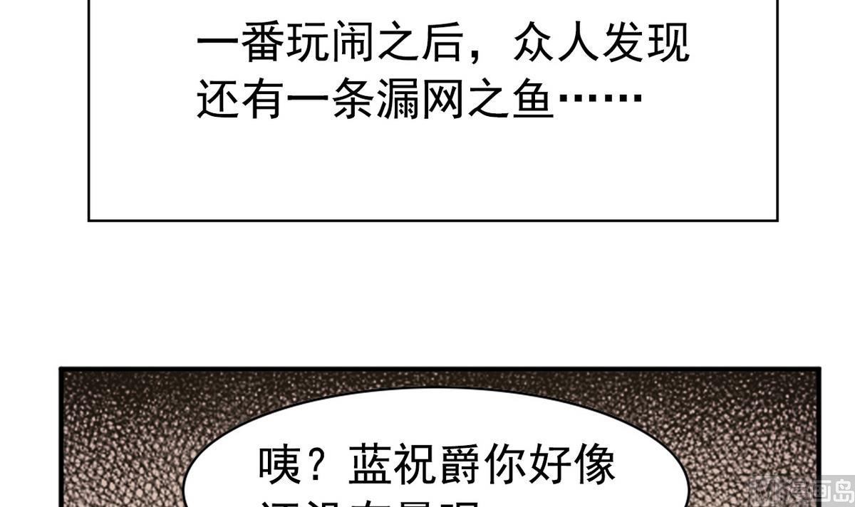 番外 国庆福利1 夏日的尾巴38