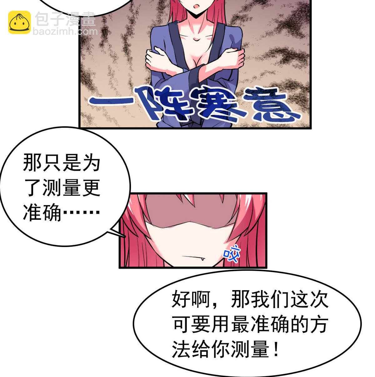 番外 国庆福利1 夏日的尾巴40