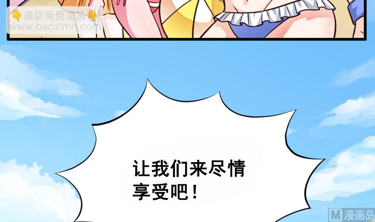 番外 国庆福利1 夏日的尾巴5