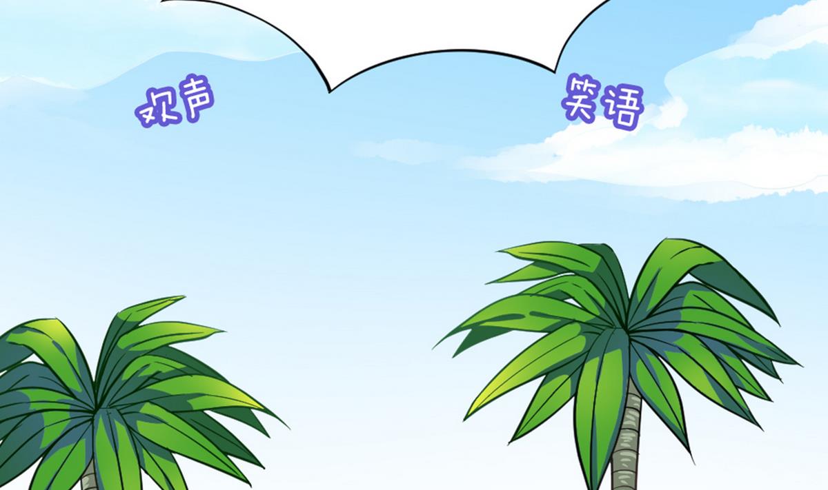 番外 国庆福利1 夏日的尾巴6