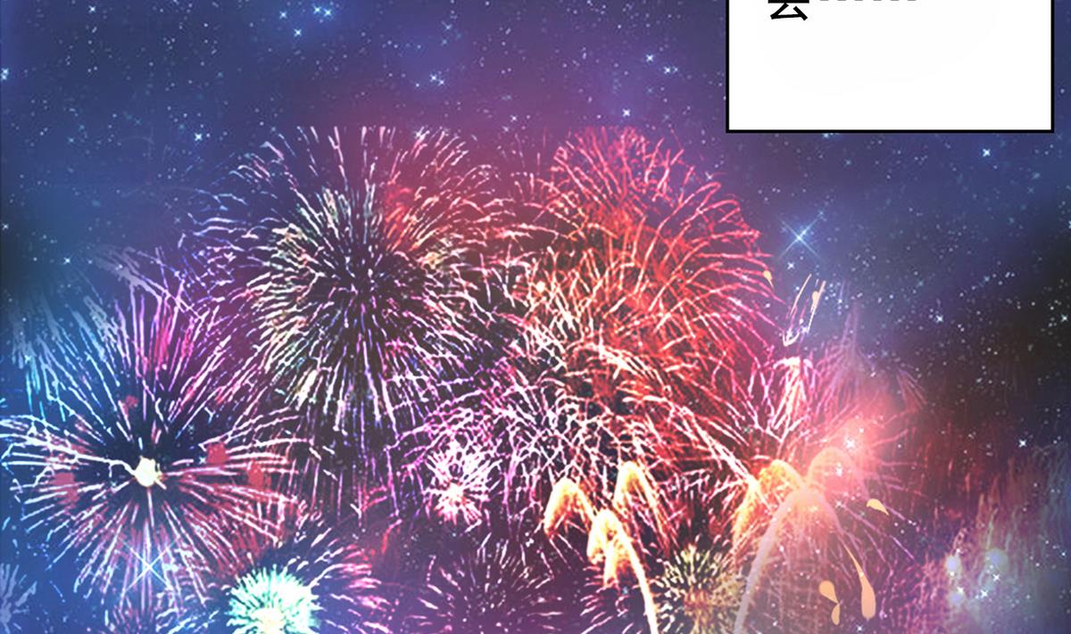 番外 国庆福利1 夏日的尾巴9
