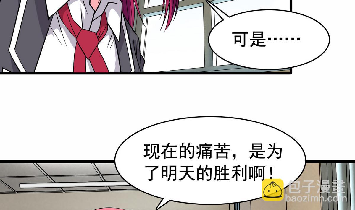 第25话 精彩球赛12