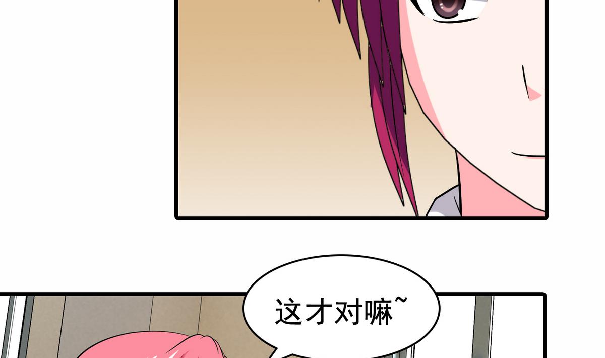 第25话 精彩球赛15