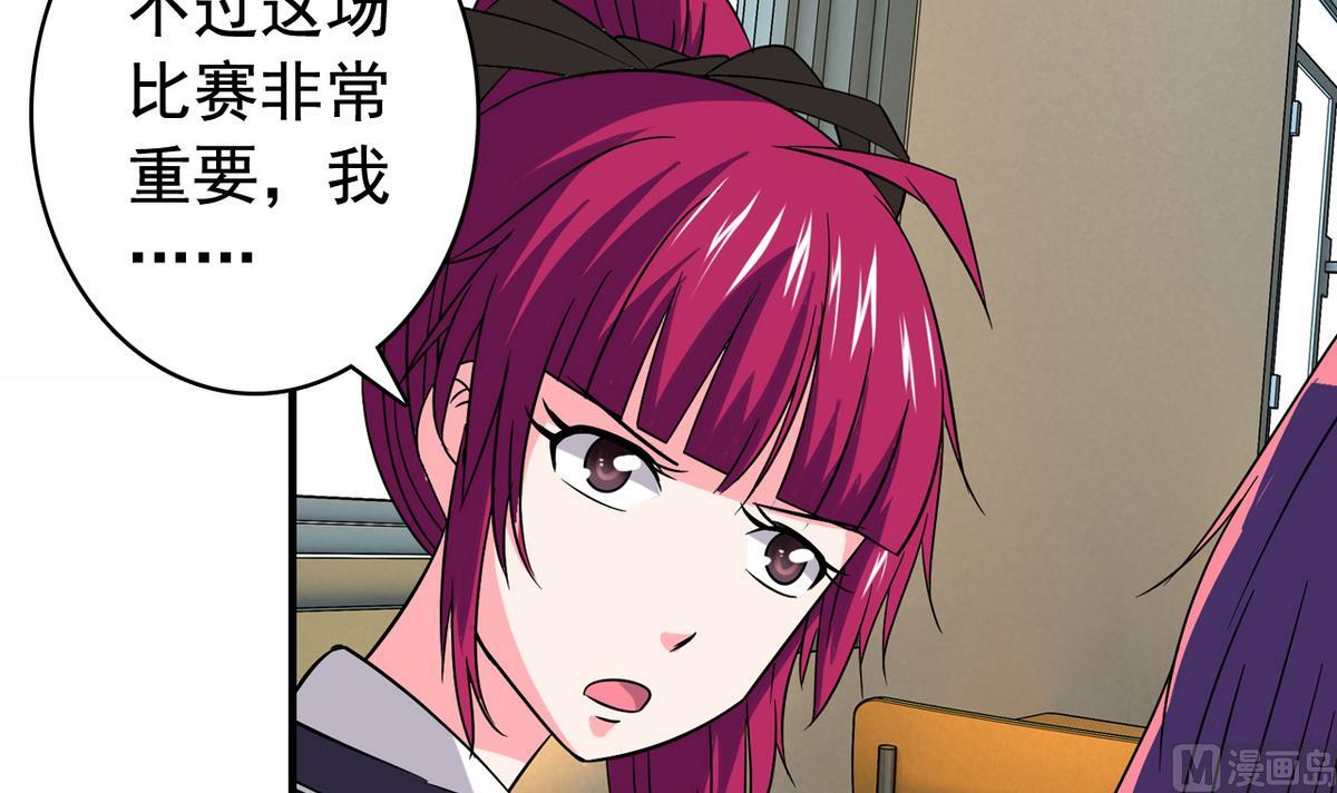 第25话 精彩球赛17