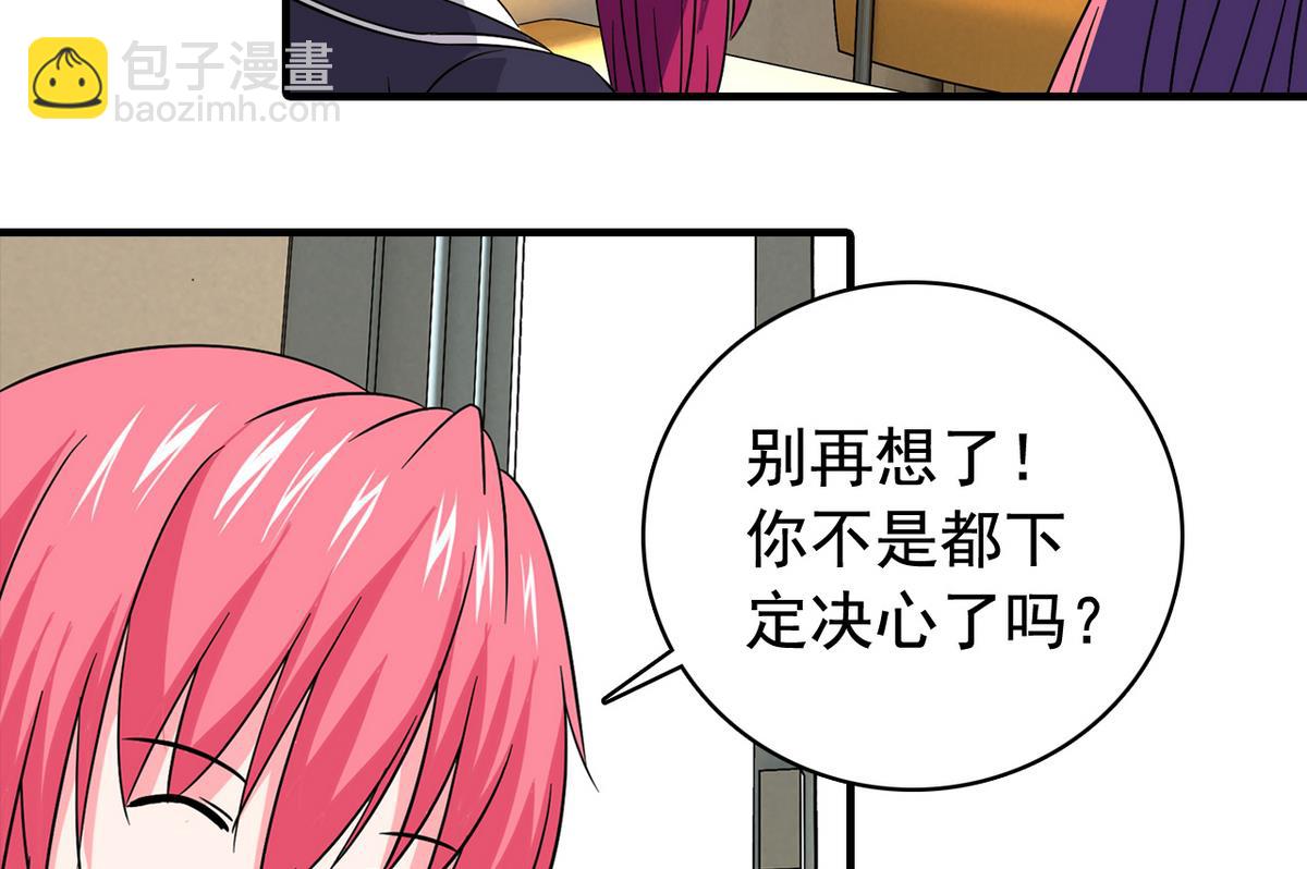 第25话 精彩球赛18