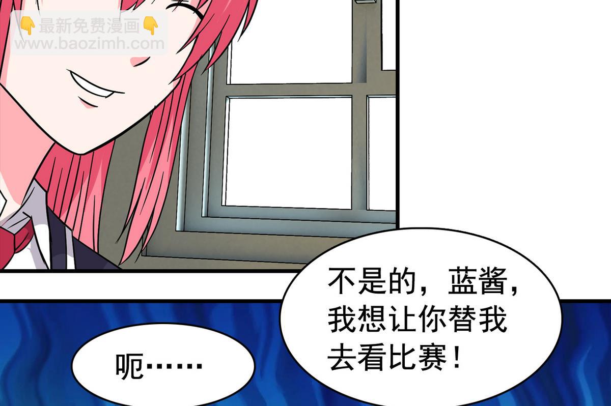 第25话 精彩球赛19
