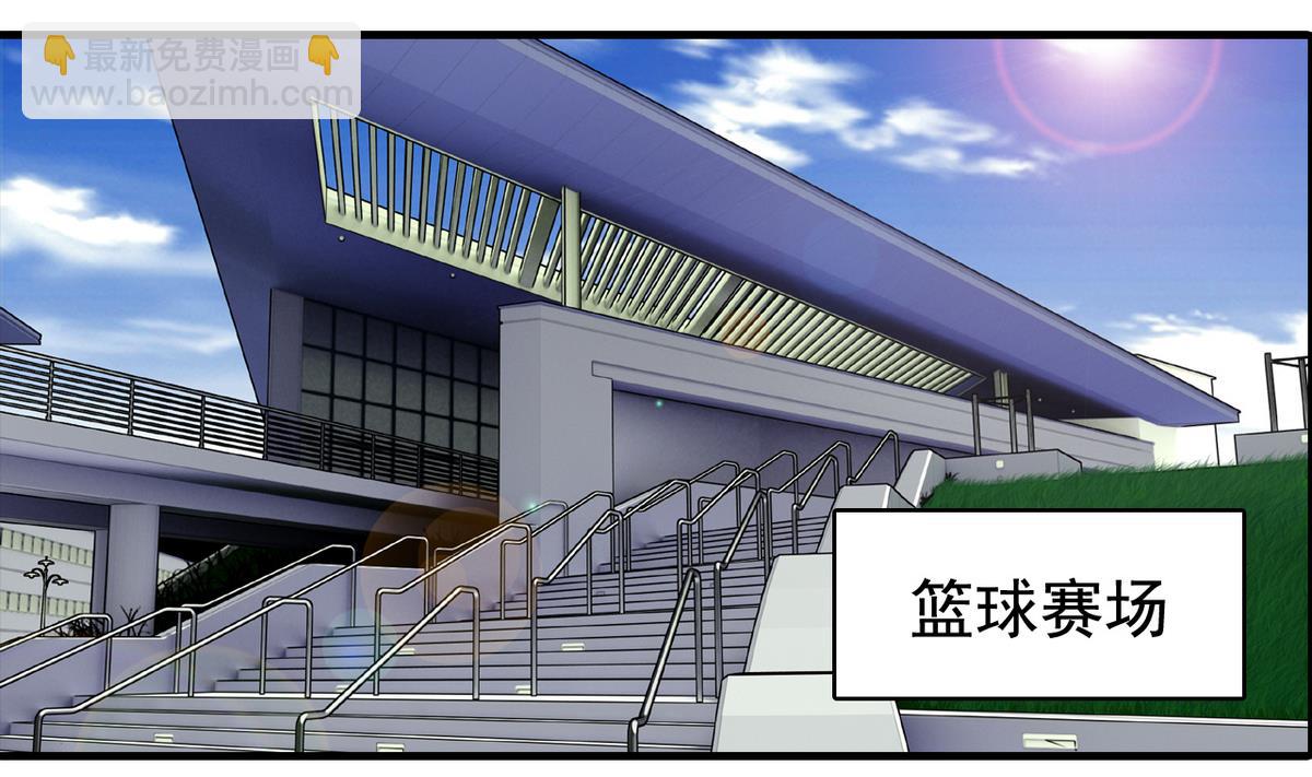 第25话 精彩球赛21