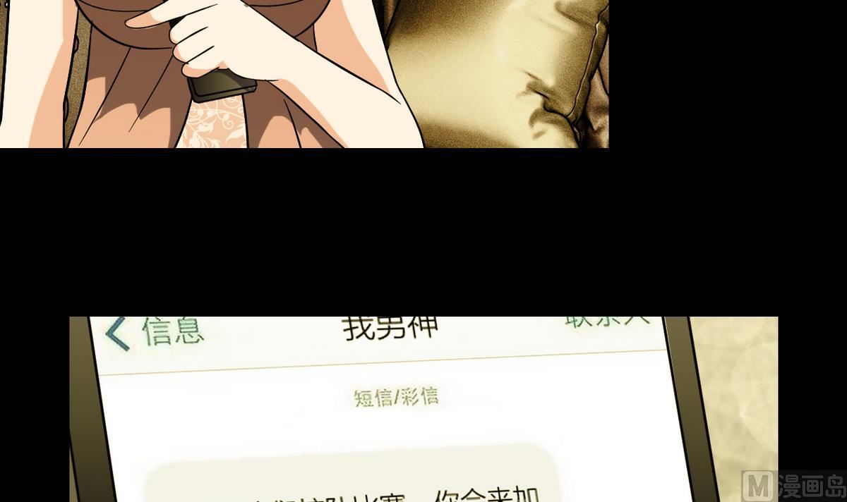 第25话 精彩球赛5