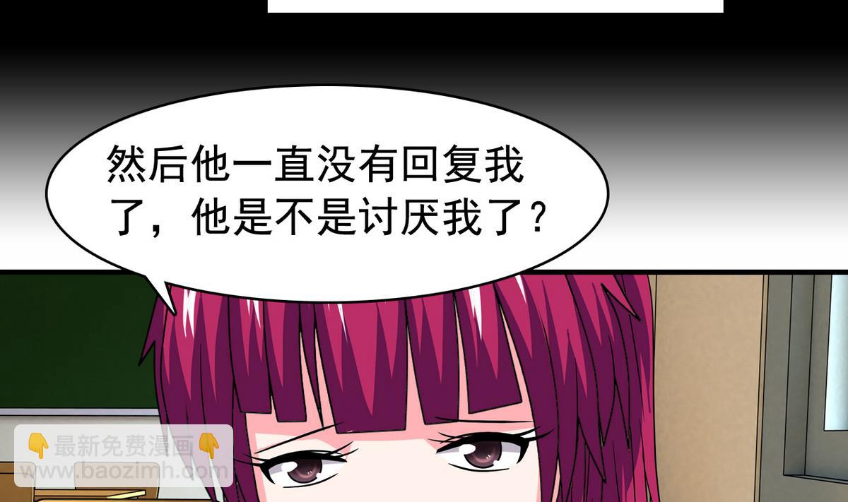 第25话 精彩球赛7