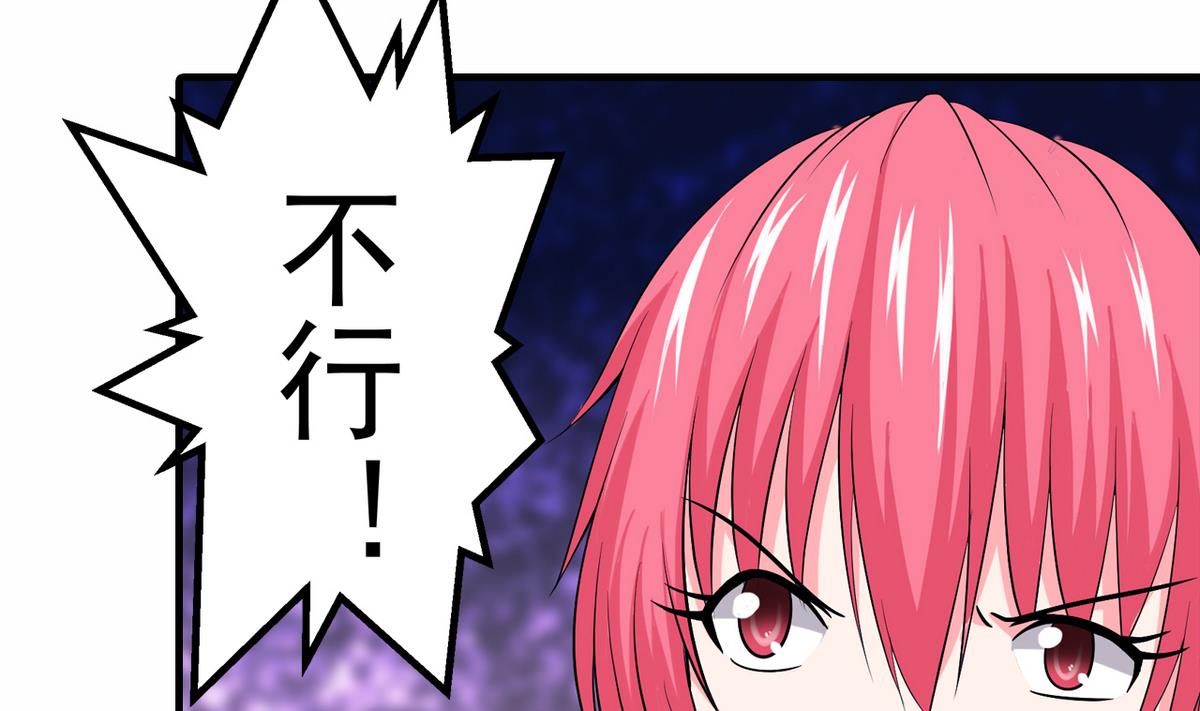 第25话 精彩球赛9