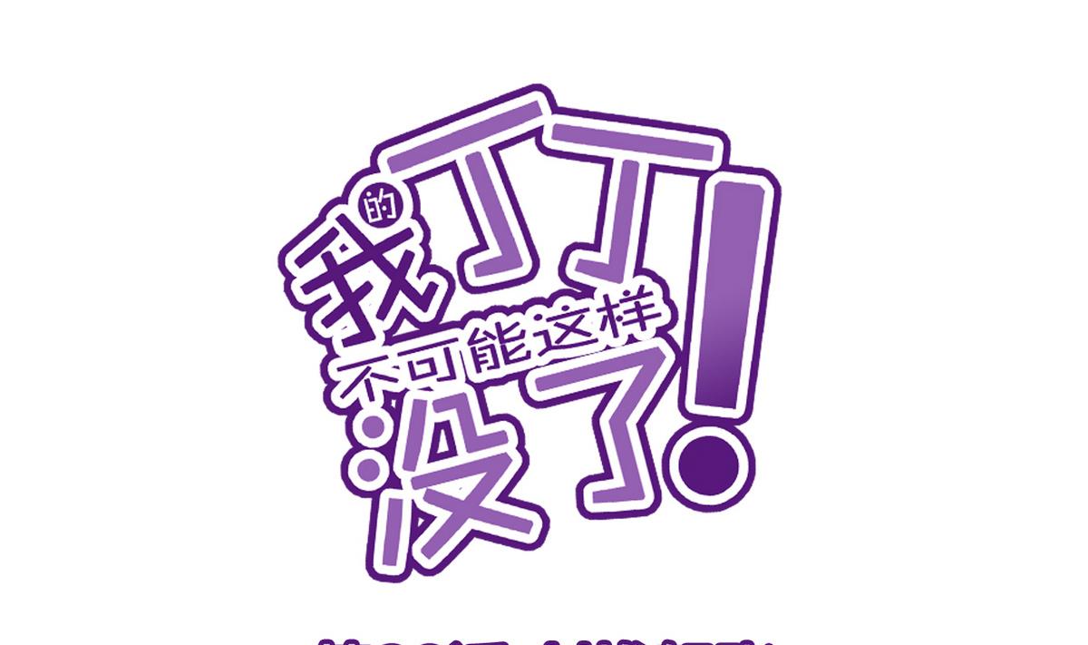 第28话 剑拔弩张0