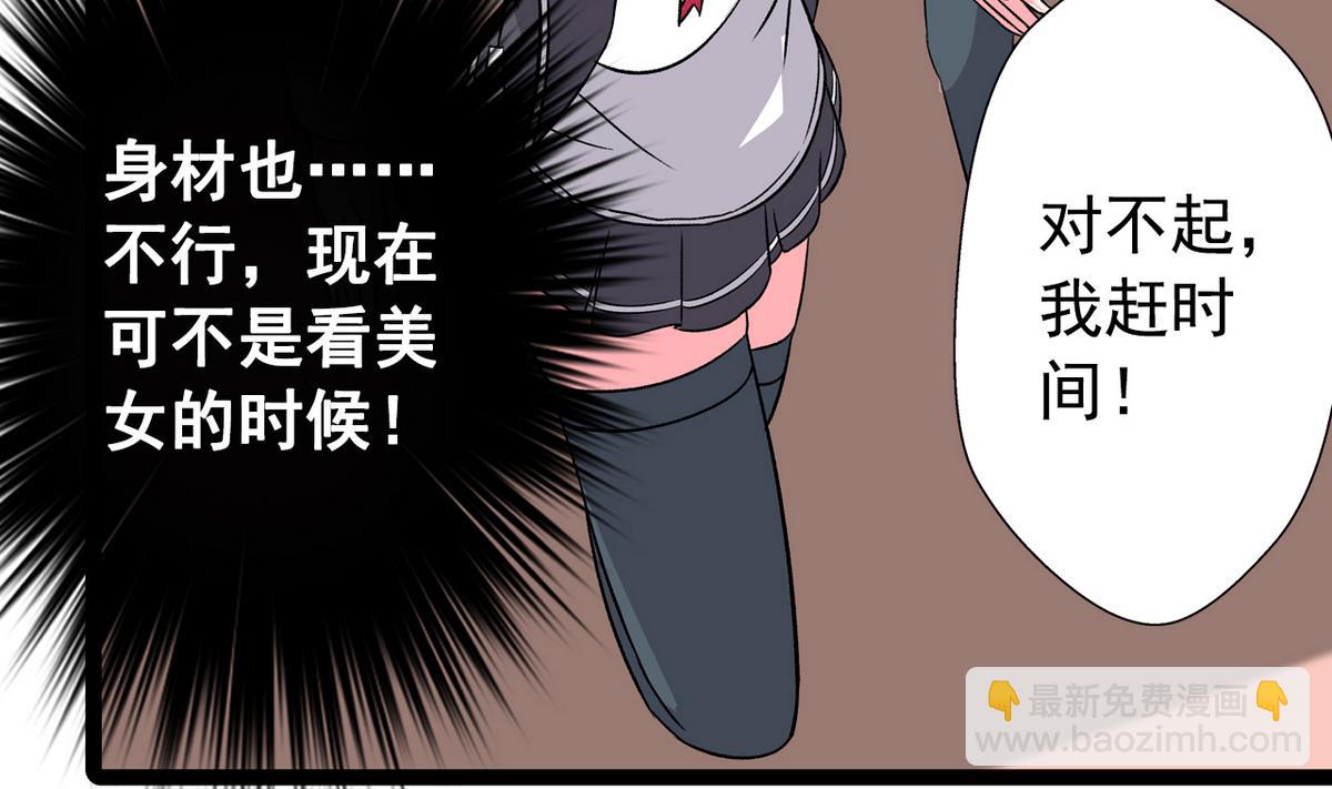 第28话 剑拔弩张10