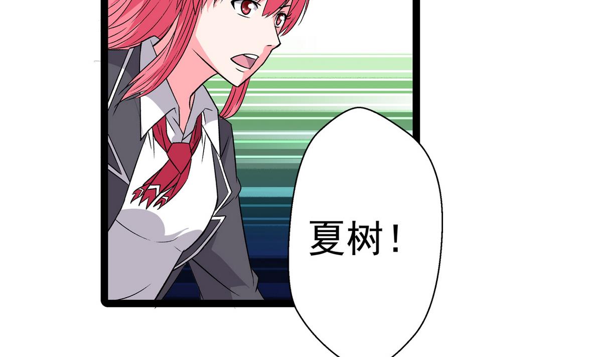 第28话 剑拔弩张12