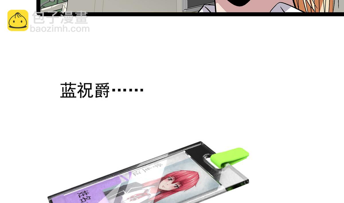 第28话 剑拔弩张16