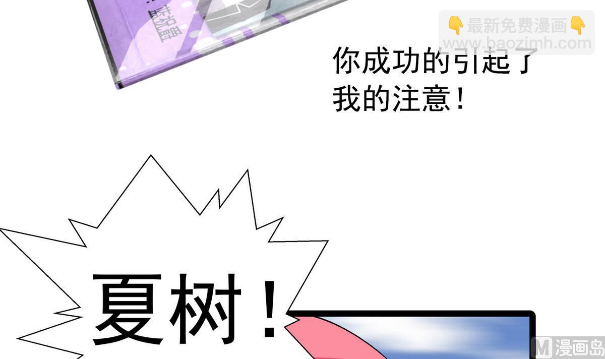 第28话 剑拔弩张17