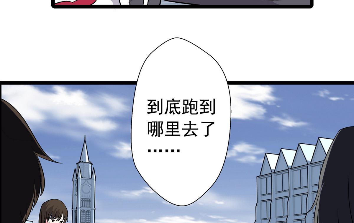 第28话 剑拔弩张19