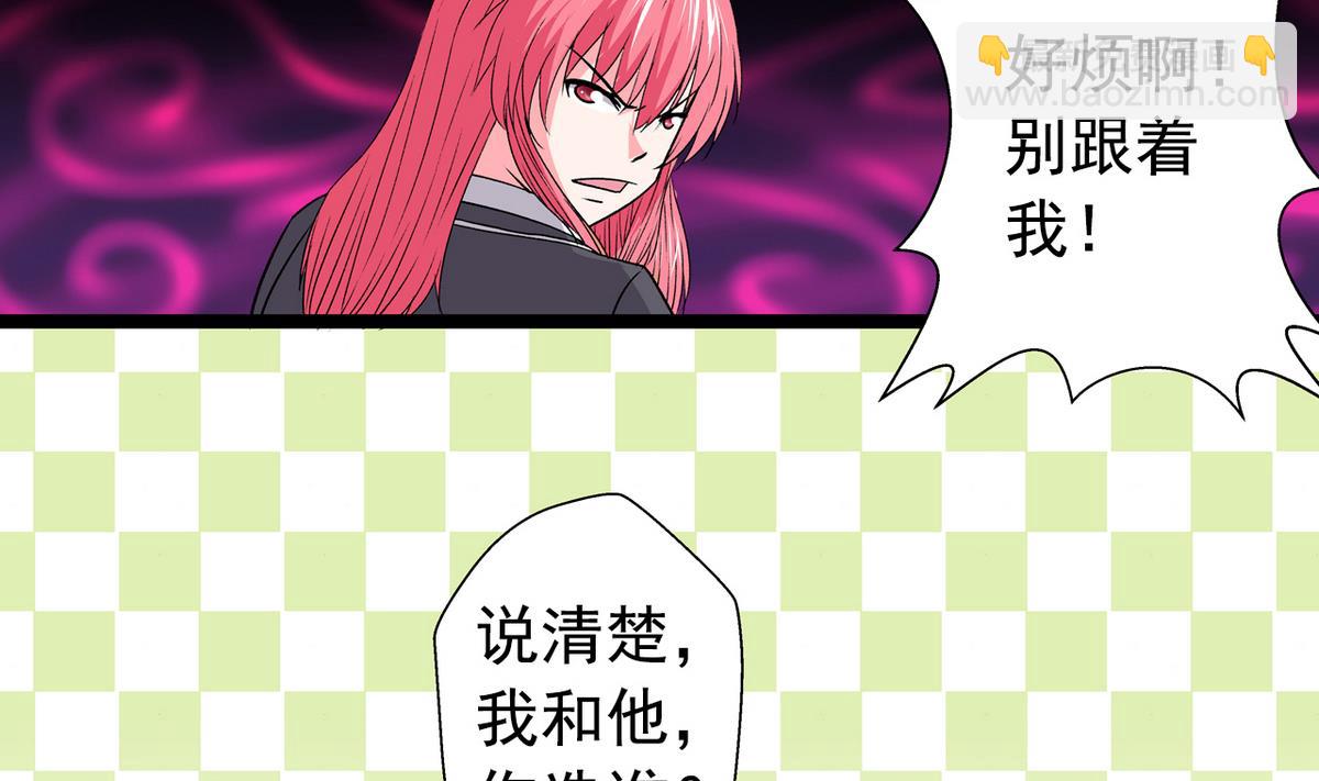 第28话 剑拔弩张25