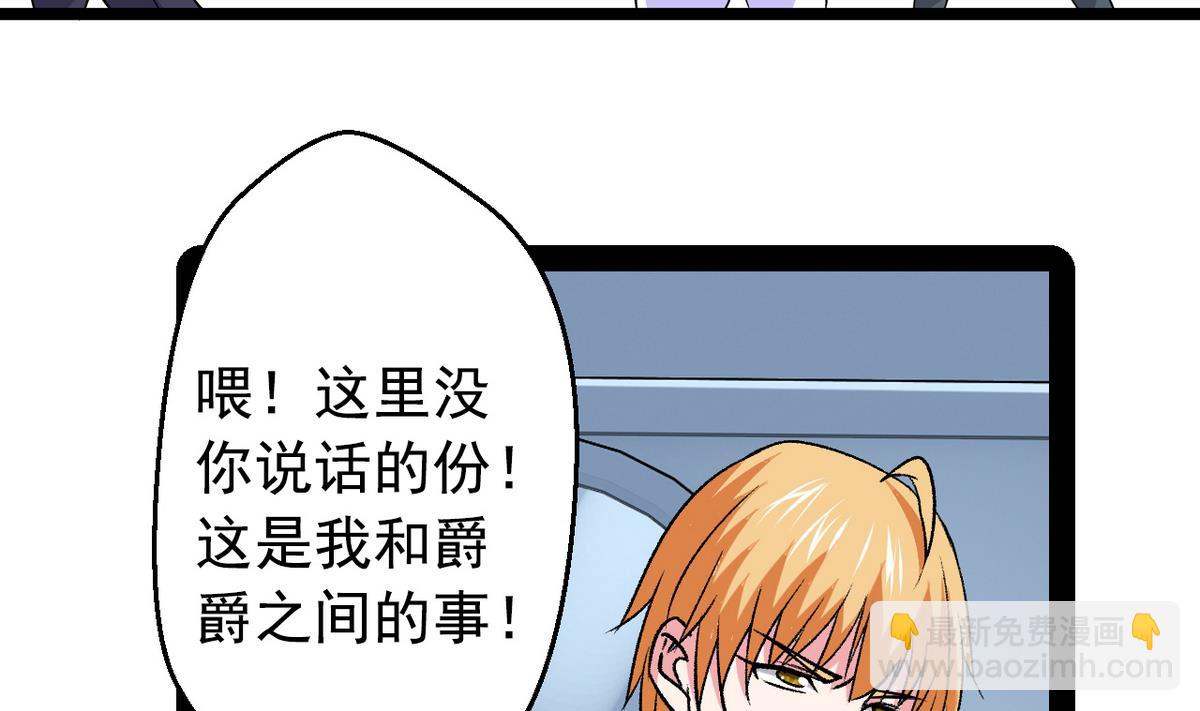 第28话 剑拔弩张27