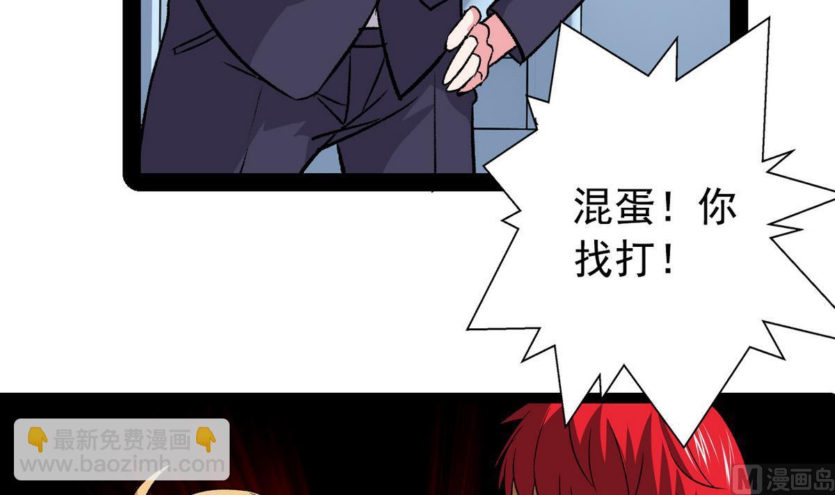第28话 剑拔弩张29