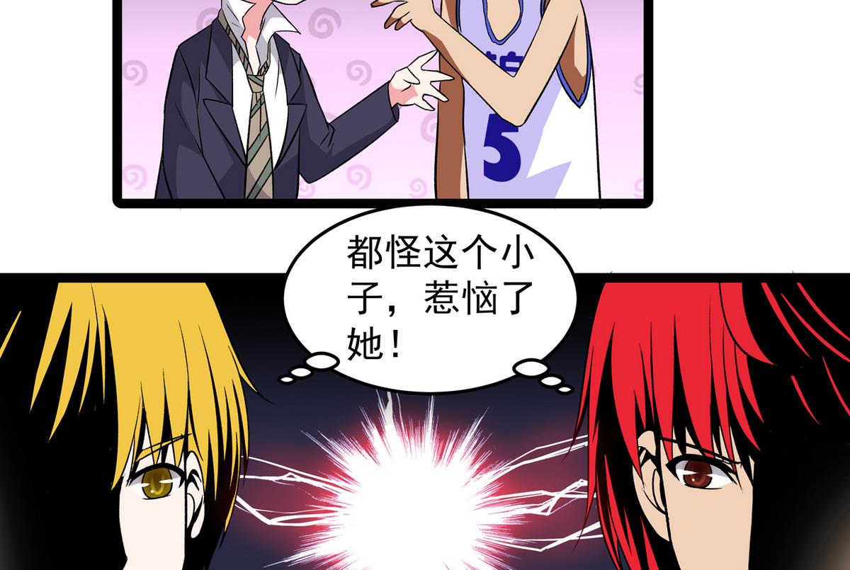 第28话 剑拔弩张33