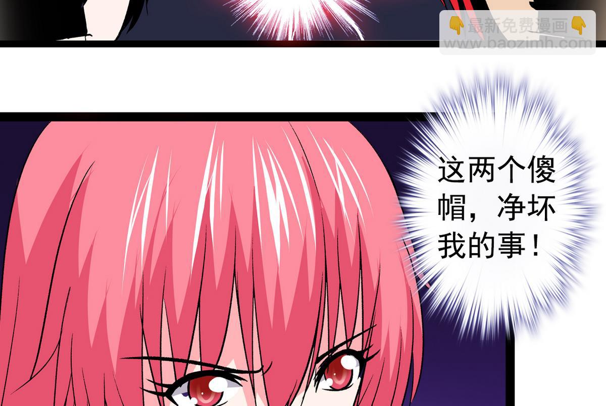 第28话 剑拔弩张34