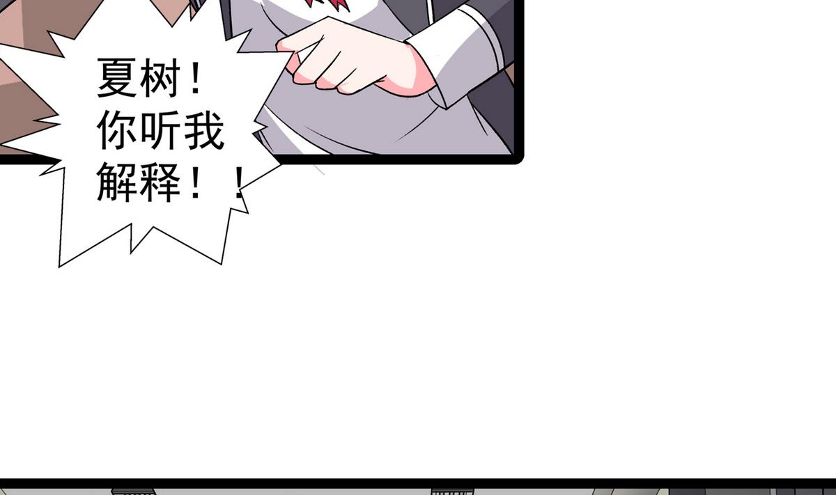 第28话 剑拔弩张4