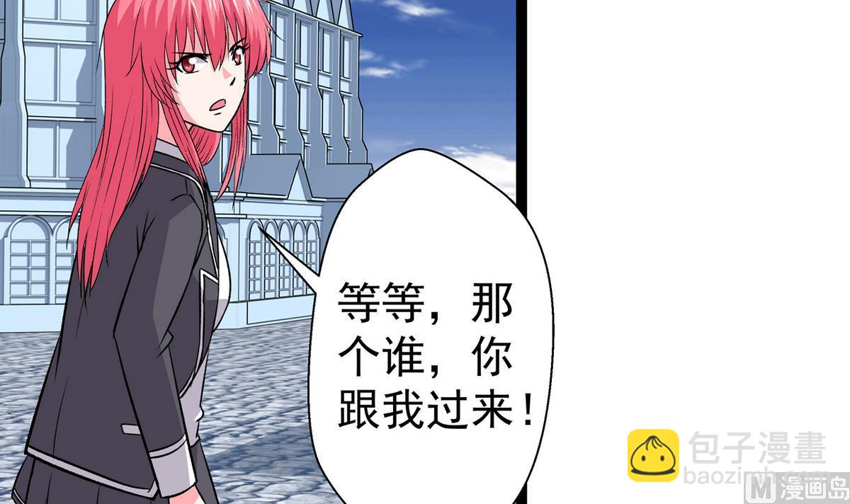 第29话 雪上加霜2