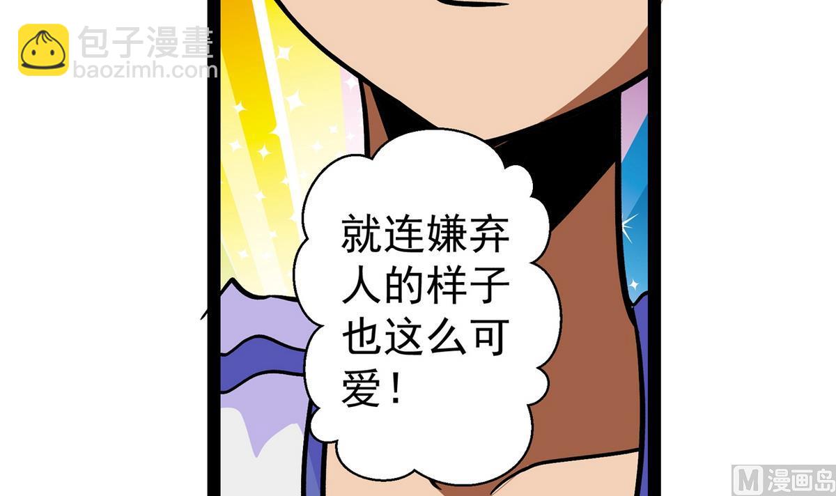第29话 雪上加霜23