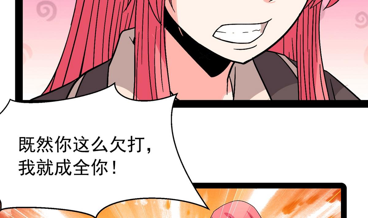 第29话 雪上加霜25