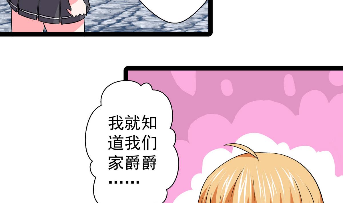 第29话 雪上加霜3