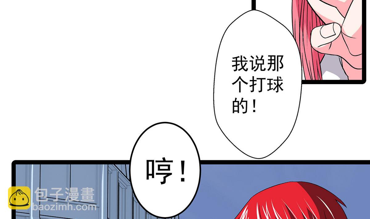 第29话 雪上加霜7