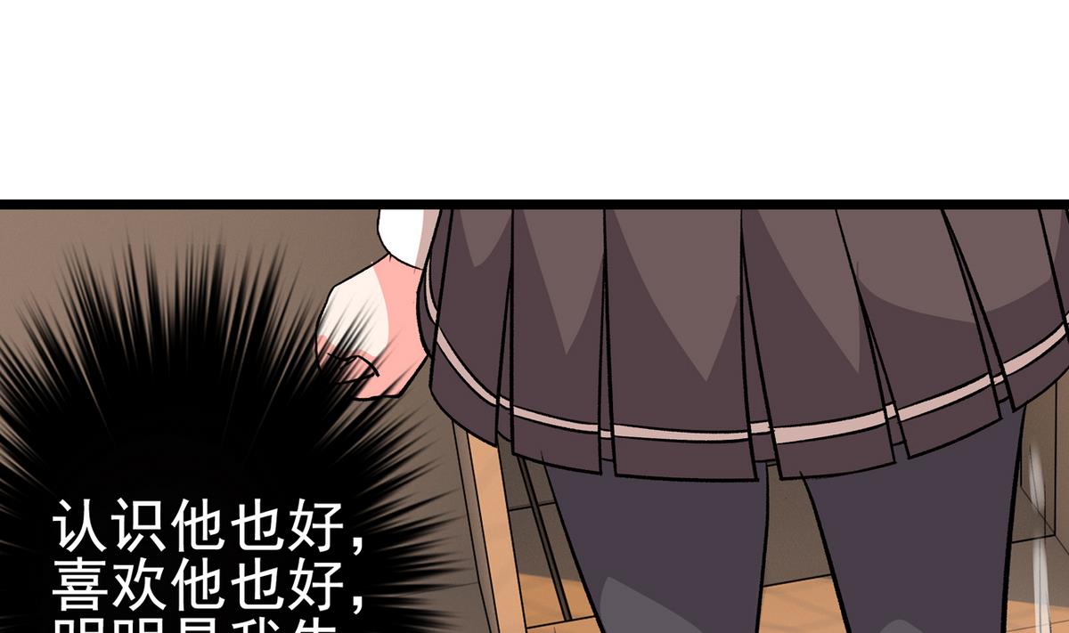 第30话 天台悲剧10